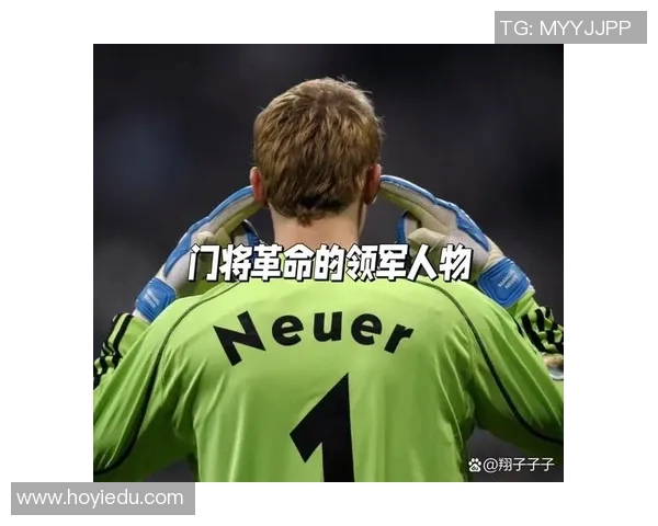 诺伊尔的守门传奇：从青涩少年到世界顶级门将的奋斗历程